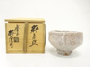 萩焼　吉田萩苑造　茶碗